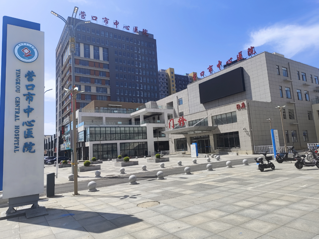 美一方案落地，助力营口市中心医院服务再升级